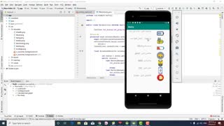 آموزش برنامه نویسی اندروید رایگان