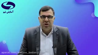 تکنینک های مذاکره دکتر محمدجواد ظریف