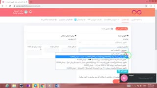 ارزانترین پنل اینستاگرام و تلگرام