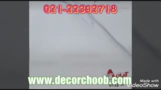 قرنیز و ابزارآلات آرپان Arpan