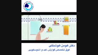 خطر علائم کبد چرب