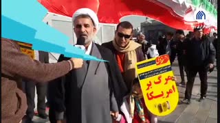 حماسه مردم تهران در یوم الله ۹ دی