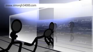 ساخت اینترو مدیریتی