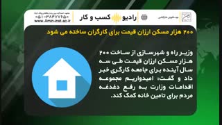 اخبار کسب و کار مهم هفته