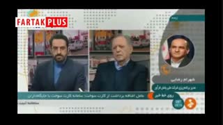 شما هم از سهمیه کارت سوخت‌تان کم می‌شود!؟