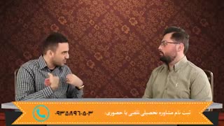 هنر آزمون دادن