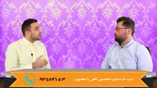 جمع بندی نیمسال اول کنکوری ها