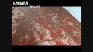 کفپوش اپوکسی  و پلی یورتان حکیمیان