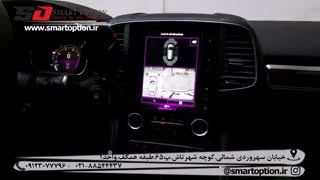 مانیتور فابریک آریزو 5 برند VOXX