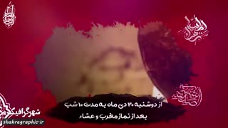دانلود پروژه افترافکت شهادت حضرت فاطمه - دهه فاطمیه