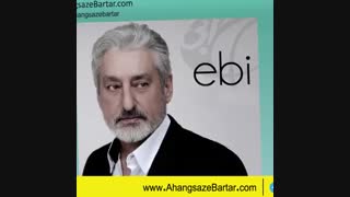 پلی بک ابی به نام این آخرین باره