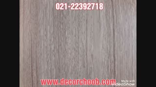 کاغذ دیواری ساده و طرح دار از آلبوم کاغذ دیواری پشت برچسب دار ziggorat