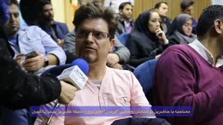 مصاحبه با حاضرین در همایش رونمایی "هرمس" اولین پروژه شبکه علمی بر بستر بلاکچین