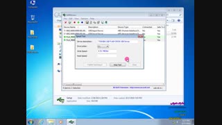 فیلم آموزشی تست سرعت مموری