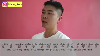 Chinese Love Song- 童话 (tóng huà) | Fairy tale