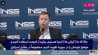 ایرانی ها استعدادی شگفت انگیز دارند،کارشناس رژیم صهیونیستی