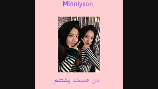 Minniyeon