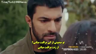 تیزر اول قسمت 4 سریال دختر سفیر با  زیرنویس چسبیده  قسمت چهارم 4 Sefirin Kizi قسمت 4 در کانال تلگرام ما . لینک در زیر ویدیو