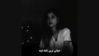 اونو اونقدر دوستش داشتم که....