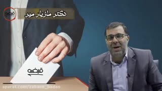 اقدامات موثر در جهت پیروزی در انتخابات مجلس