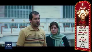 پنج فیلم پرفروش هفته - ۱۱ دی ۹۸