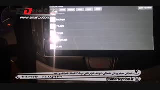 مانیتور فابریک ام وی ام 550 برند VOXX