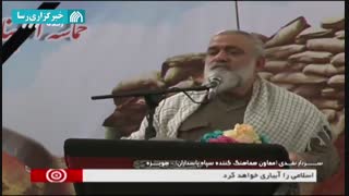 آمریکا برای سربازانش تابوت بخرد