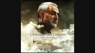 شهادت سردار حاج قاسم سلیمانی