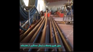 لوله پلی اتیلن ابرسانی