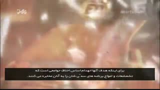 پاک و با نجابت باقی بمانید