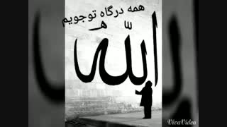 موزیک ویدیوملکا