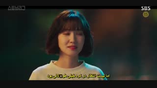 قسمت پنجم  سریال کره ای لیگ جذاب+زیرنویس چسبیده Stove League 2019 با بازی نام گونگ مین