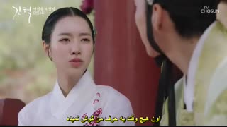 قسمت چهارم سریال کره ای ملکه: عشق و جنگ+زیرنویس چسبیده The War Between Women 2019 با بازی جین سه یئون