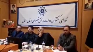پنجاه و دومین نشست" شورای گفت و گوی دولت و بخش خصوصی استان سمنان " به ریاست عسگری ، معاون هماهنگی امور اقتصادی استاندار سمنان