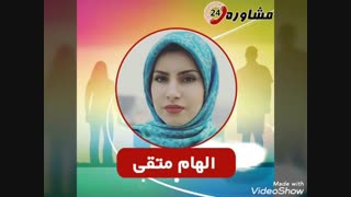 مشاوره خیانت: در دوران بارداری متوجه شدم که شوهرم داره بهم خیانت می کنه