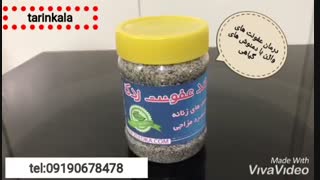 درمان درد عفونت رحم -09190678478  رفع عفونت رحمی - درمان خارش رحم