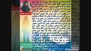 مشاوره خیانت: خانم متاهلی هستم که عاشق مدیر شرکتم شدم طوری که هر ثانیم با فکر اون می گذره