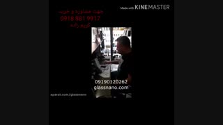 خرید دستگاه نانو گلس زن اصلی