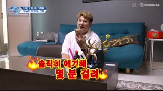 برنامه بازگشت سوپر جونیور فصل 3 قسمت 25 زیرنویس