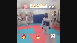 کلیپ زیبا  وقشنگ شوخی تکواندویی