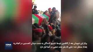 تشییع پیکر سردار سلیمانی و همراهانش در عراق