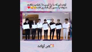 آینده ای که ما با آرمی ها خواهیم داشت همیشه با...