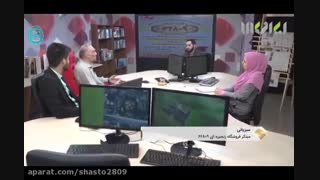 مصاحبه تلوزیونی با جناب اقای سبزیانی مدیرعامل فروشگاه های زنجیره ای 62809 قسمت 6