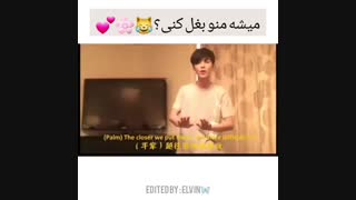 هونهان( میشه منو بغل کنی؟)