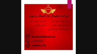 باربری تهران 1720