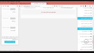راهنمای راشین وب 1891 - چطور میتوانم اندازه تصاویر محصولات را تغییر دهم؟