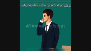 کنترل حملات قلبی
