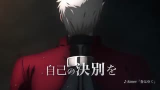 تریلر سوم انیمه Fate/stay night: Heaven’s Feel – III. Spring Song
