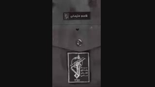 تقدیمی . . .