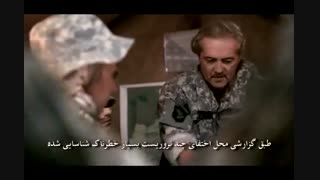 آنونس فیلم فرشتگان قصاب - iCinemaa.com